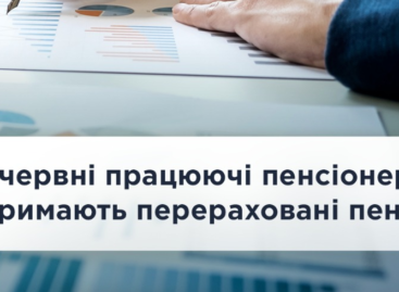 У червні працюючі пенсіонери отримають перераховані пенсії