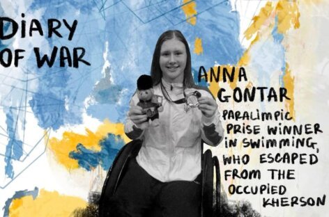 Історія війни від Анни Гонтар – бронзової призерки Паралімпійських ігор у Токіо-2020 року з плавання (eng)