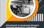 Посібник «Організація та реалізація процесу надання фізичного супроводу та допомоги на транспорті пасажирам з інвалідністю. Методичні рекомендації для працівників транспортно-дорожньої інфраструктури»