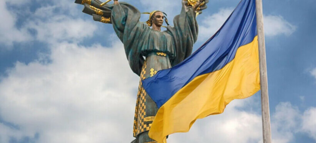 Нове свято – День Української Державності: президент підписав Закон