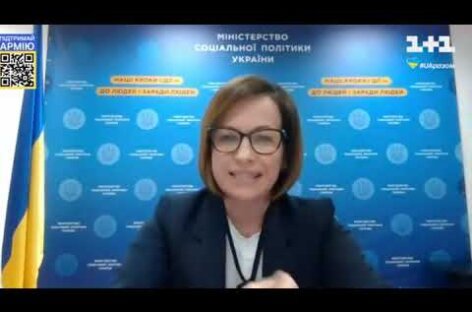 Міністр соціальної політики України Марина Лазебна в ефірі Національного телемарафону розповіла про соціальні виплати та програми підтримки для дітей