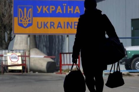 Уряд вніс зміни до Правил перетинання державного кордону громадянами України у разі введення надзвичайного або воєнного стану