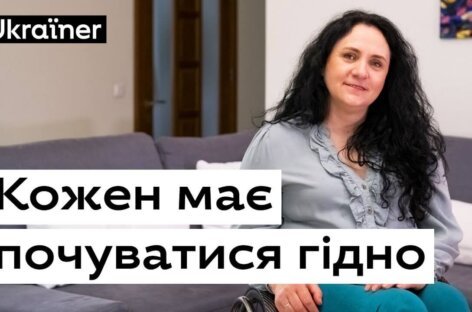 Як допомагають людям з інвалідністю під час війни • Ukraïner