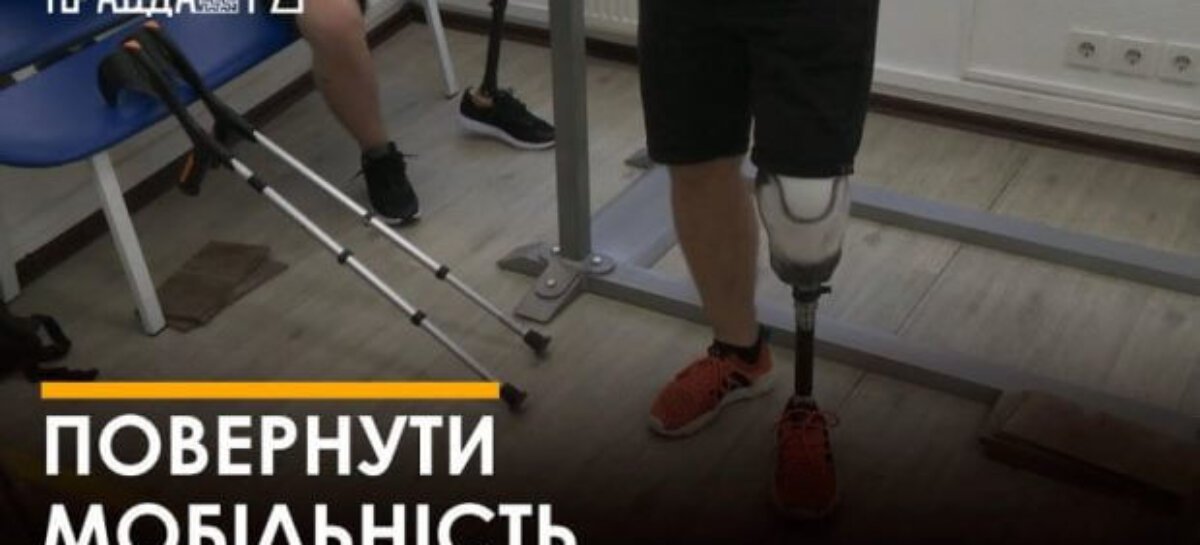 В Україні спростили процедуру первинного протезування