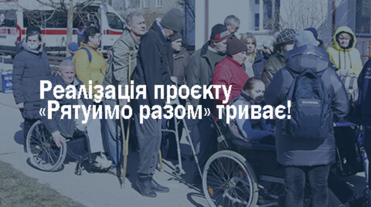 Разом до відновлення Миру та досягнення Цілей сталого розвитку в Україні!