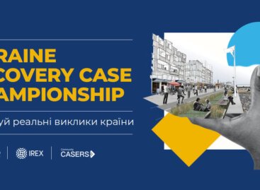 Кейс-чемпіонат проєктів для розбудови України
