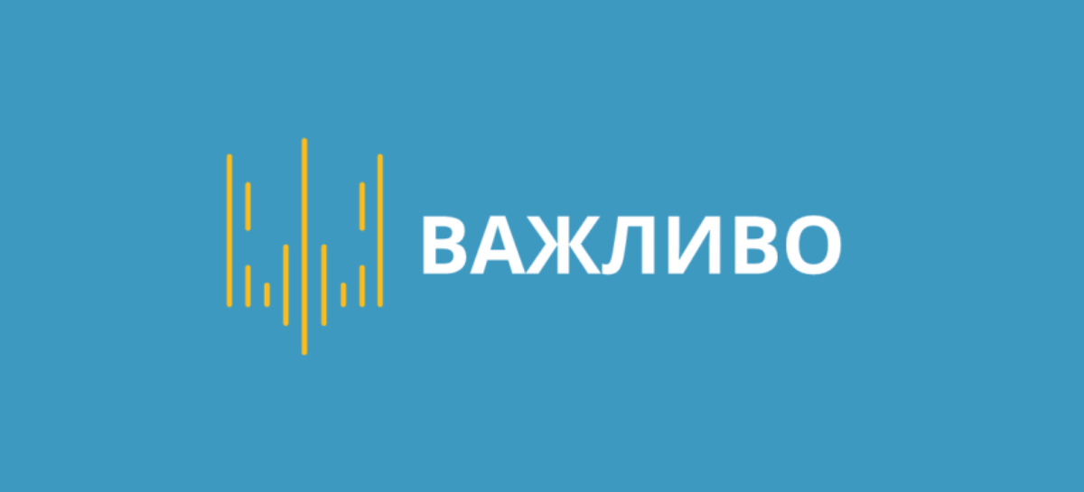 НАЗК здійснило антикорупційну експертизу проєкту постанови Уряду щодо централізованого банку даних з проблем інвалідності