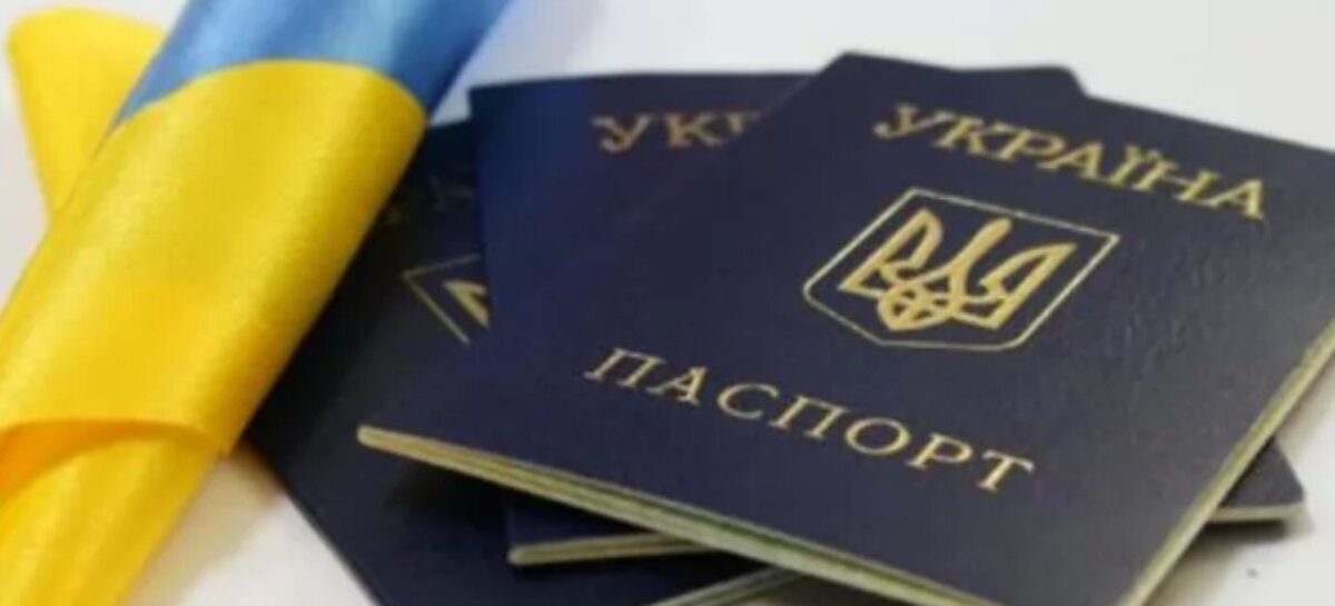Українці тепер зможуть одружитися або розлучитися за кордоном