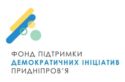 У громадах Дніпропетровської області працює Консультаційний центр зі сприяння зайнятості осіб з інвалідністю серед ВПО