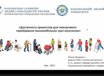 Проведено вебінар на тему “Доступність прихистків для тимчасового перебування маломобільних груп населення”