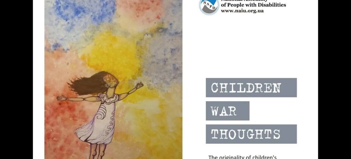 Children. War. Thoughts.