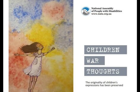 Children. War. Thoughts.