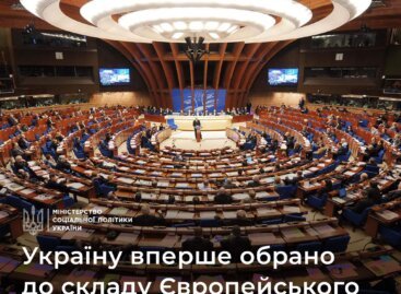 Україну вперше обрано до складу Європейського комітету з соціальних прав