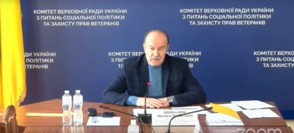 Круглий стіл “Рівень пенсійного забезпечення пенсіонерів та осіб з інвалідністю в Україні у порівнянні з країнами Європейського Союзу”