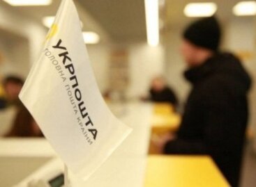 Скоро українці, які тимчасово виїхали за кордон, зможуть одержувати соціальні виплати міжнародним поштовим переказом АТ «Укрпошта»