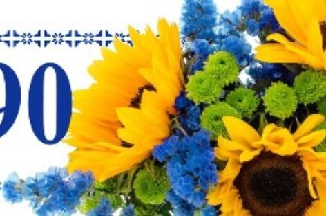 Вітання від Національної асамблеї людей з інвалідністю України з нагоди 90-ї річниці заснування УТОГ та УТОС