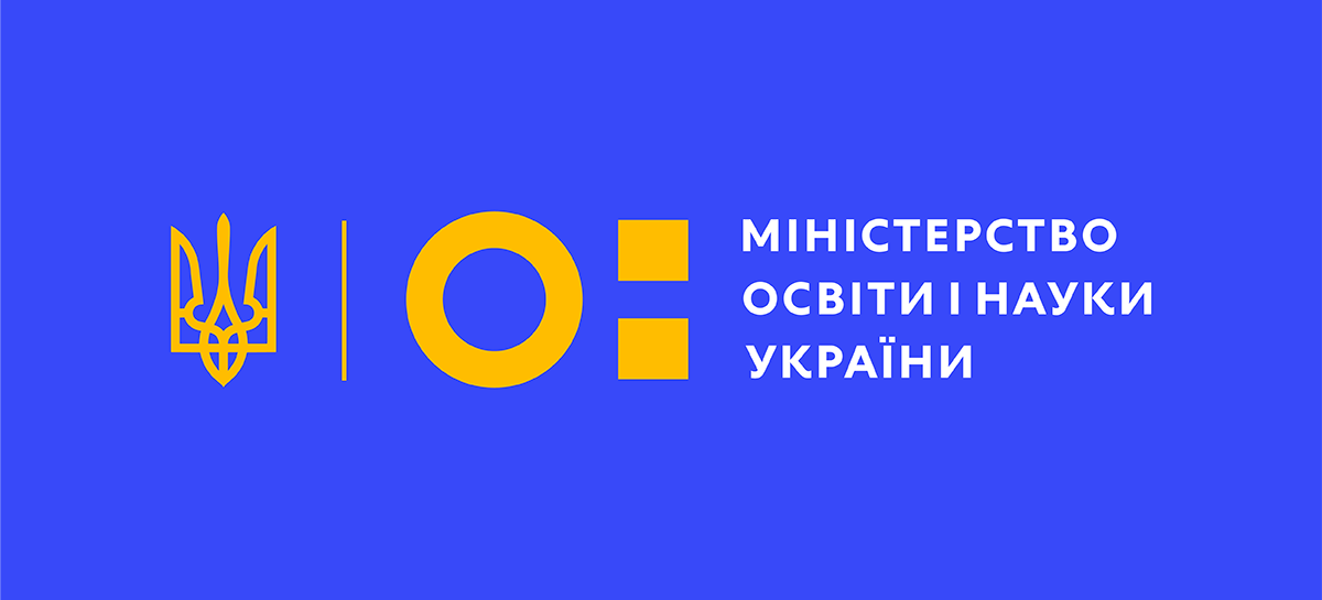 МОН пропонує для громадського обговорення проєкт Національної стратегії розвитку інклюзивного навчання на 2023 – 2030 роки