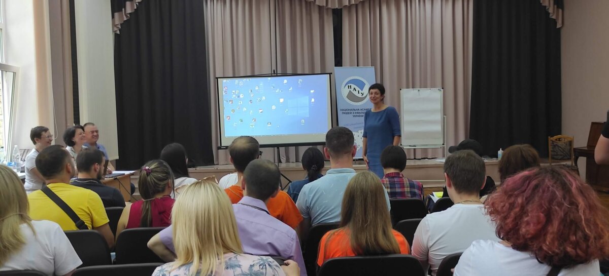 У Києві розпочався навчально-практичний семінар «Орієнтування та мобільність: основа реабілітації людей з порушеннями зору»
