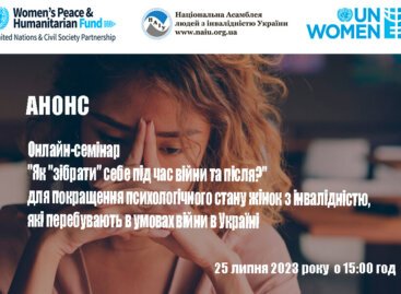 АНОНС. Онлайн-семінар для покращення психологічного стану жінок з інвалідністю, які перебувають в умовах війни в Україні