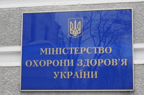 Міністерство охорони здоров’я України затвердило базові набори для національного Класифікатора функціонування, обмеження життєдіяльності та здоров’я (МКФ)