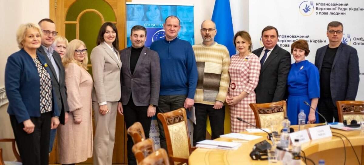 НАІУ взято участь в презентації Спеціальної доповіді Уповноваженого Верхової Ради України з прав людини