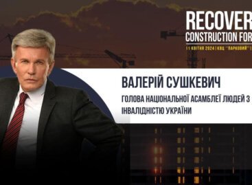 Валерій Сушкевич виступить спікером на Recovery Construction Forum Ukraine