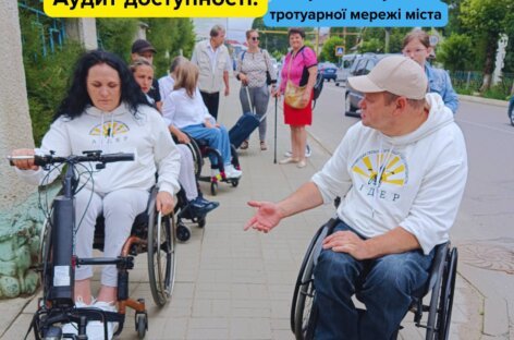 Сторожинецька громада стартувала адвокаційну кампанію «Інклюзивні громади — об’єднані дії для захисту прав людей з інвалідністю та за їхньої участі» (Eng)