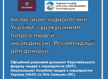 Інклюзивне відновлення України: Рекомендації для донорів