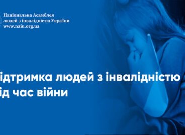 Підтримка людей з інвалідністю під час війни